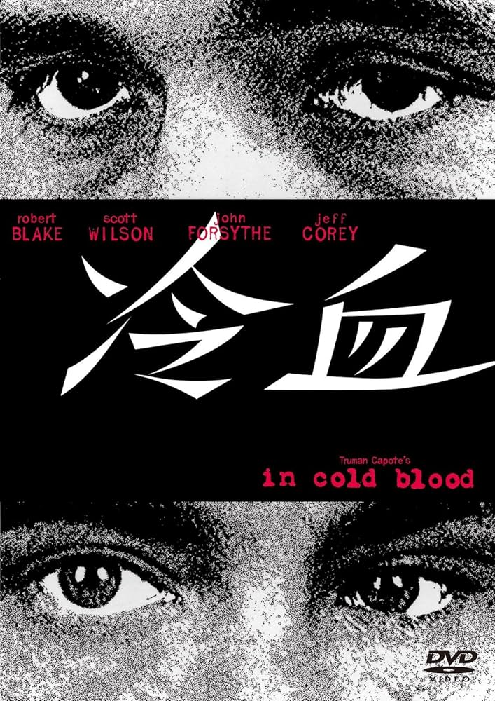 (未使用･未開封品)Life in Cold Blood [DVD] Amazon.com: Life in Cold Blood (DblDVD) : David Attenborough